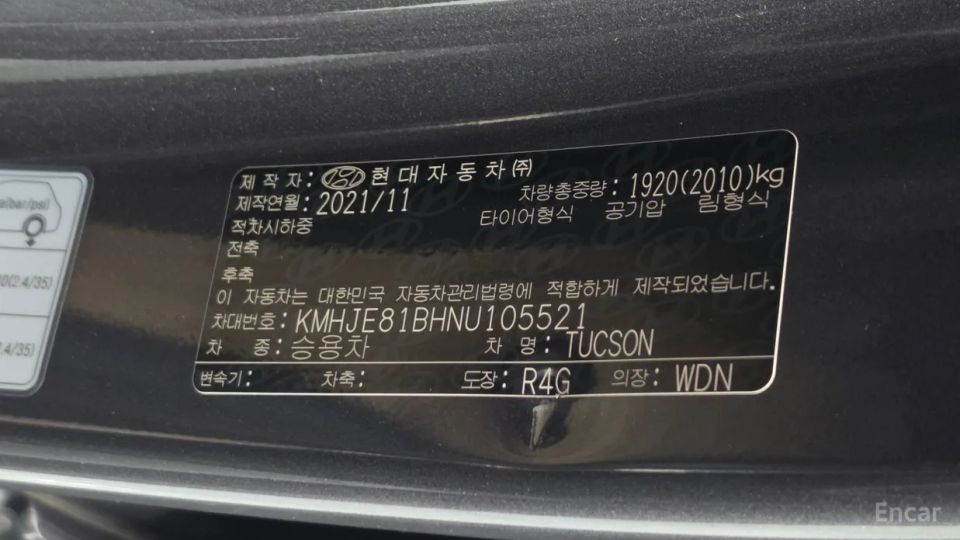 Hyundai Tucson