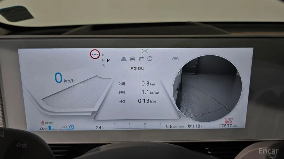 Hyundai Ioniq5
