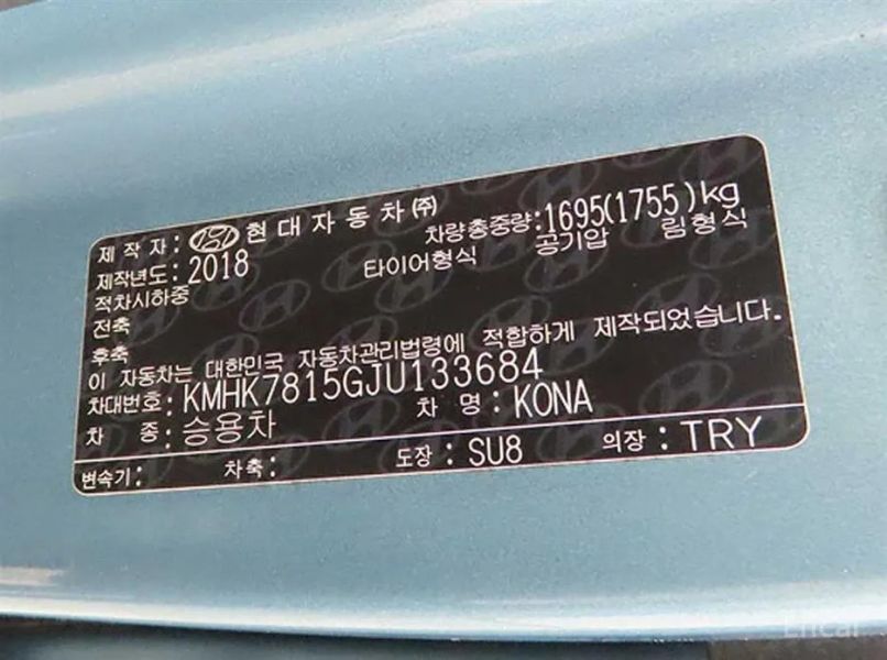 Hyundai Kona
