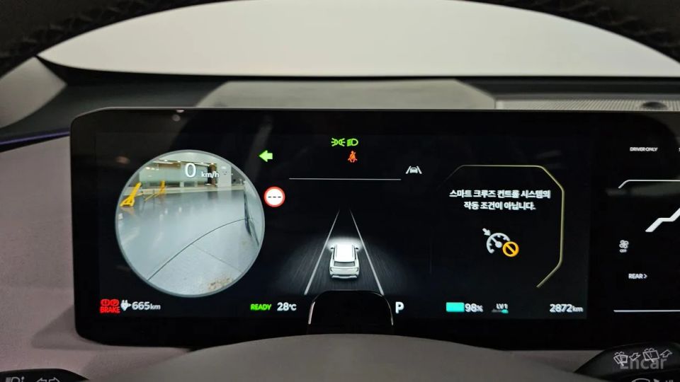 Kia EV5