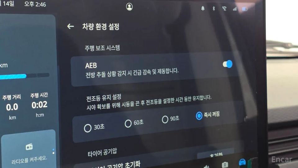 Geely SE-A2 Van