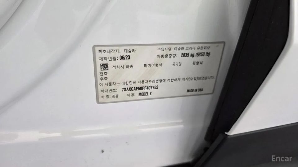Tesla model-x