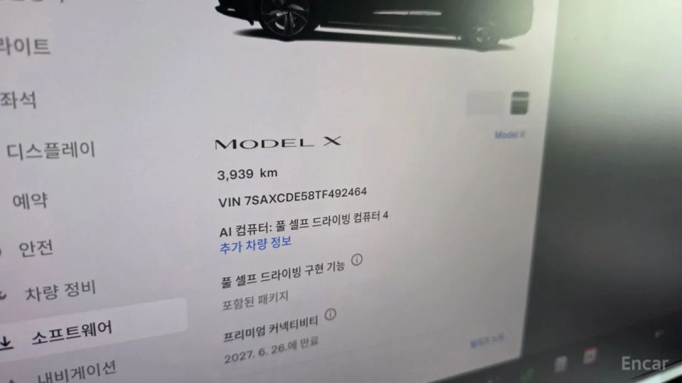 Tesla model-x