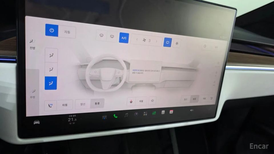 Tesla model-x