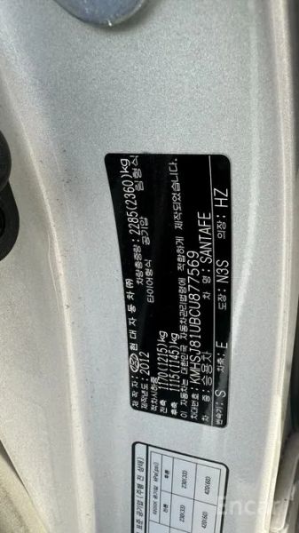 Hyundai Santafe