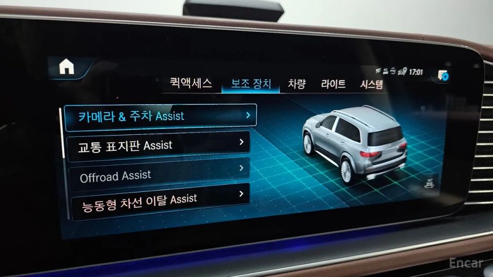 Mercedes-Benz GLS-Class