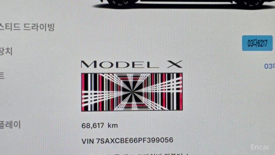 Tesla model-x