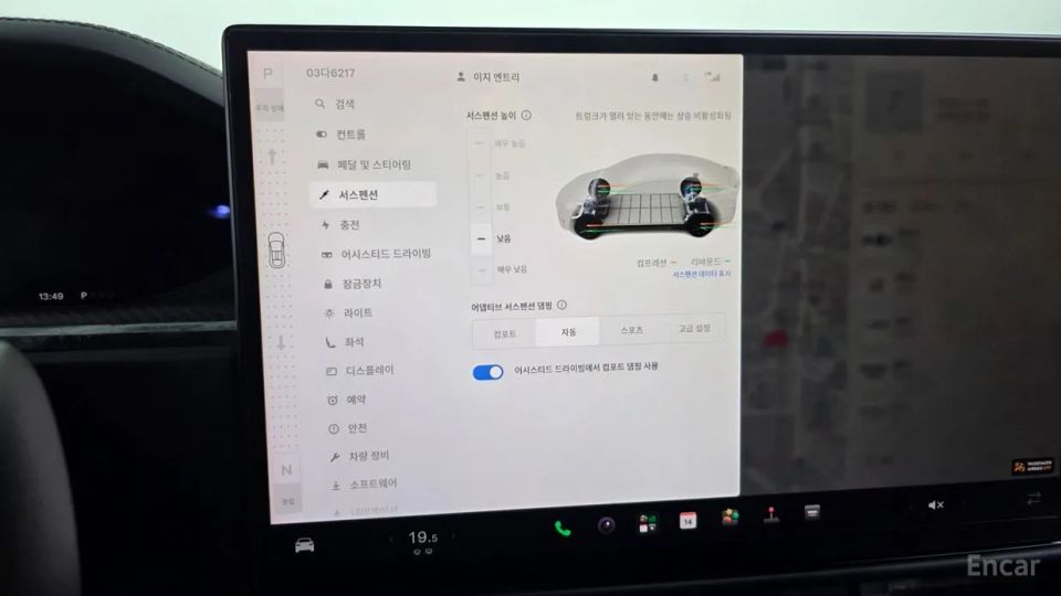 Tesla model-x