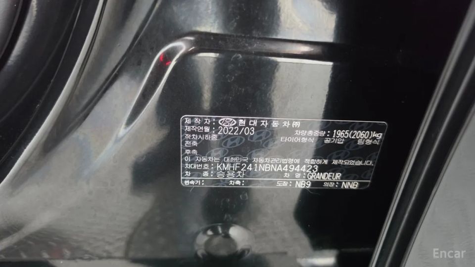 Hyundai Grandeur