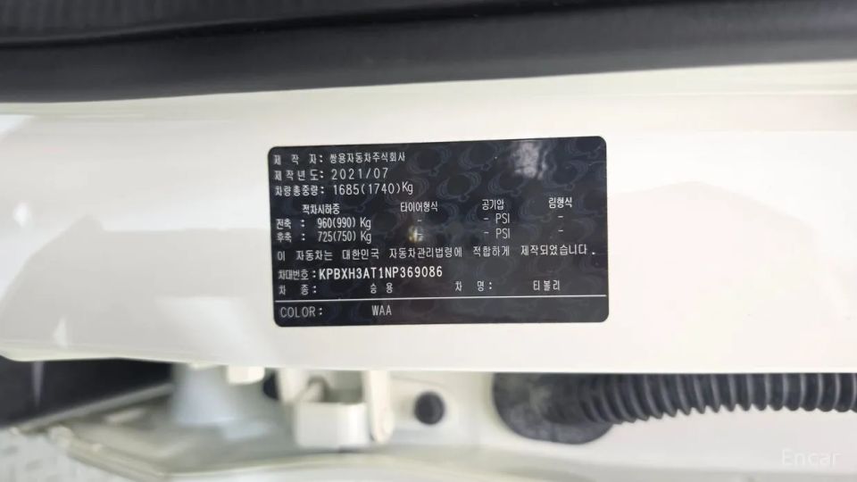 KG_Mobility_Ssangyong TIBOLI
