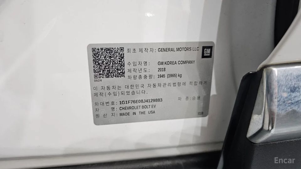 ChevroletGMDaewoo Bolt EV