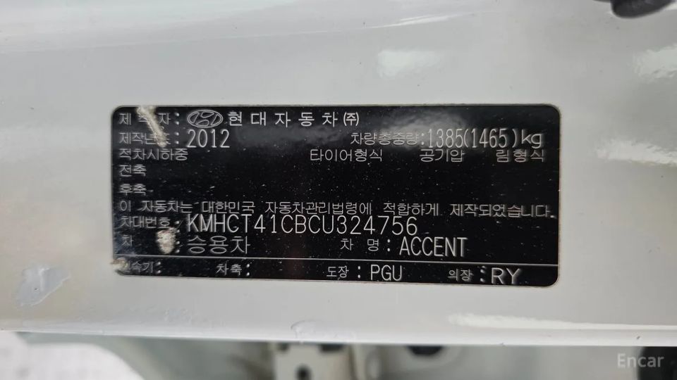 Hyundai Accent