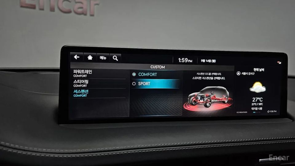 Genesis GV70