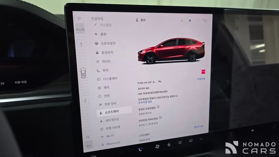 Tesla model-x