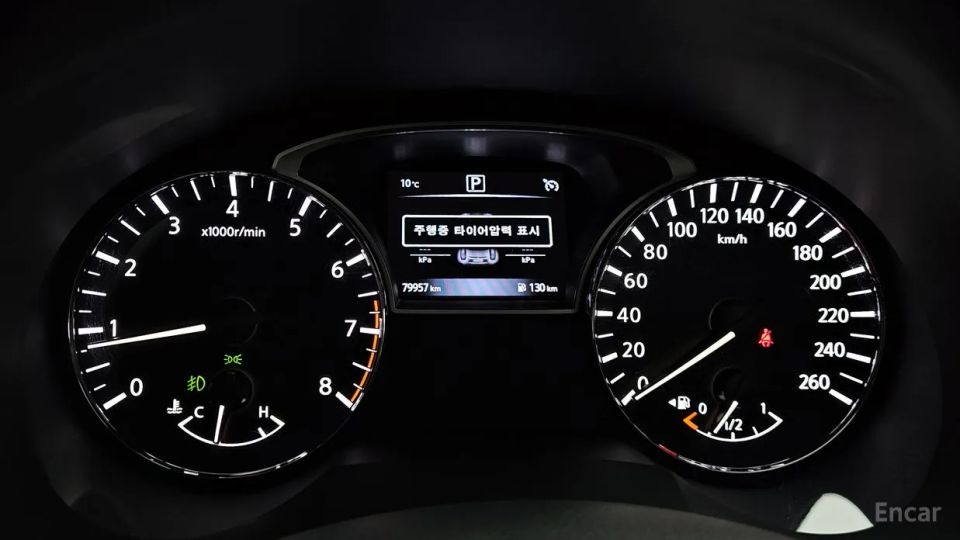 Nissan altima