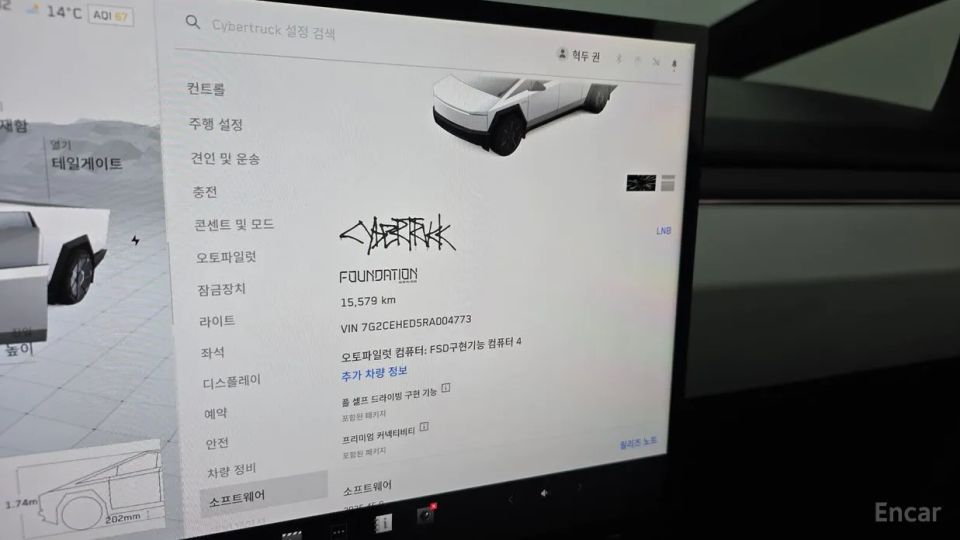 Tesla Cybertruck
