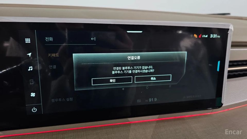 KG_Mobility_Ssangyong Actyon