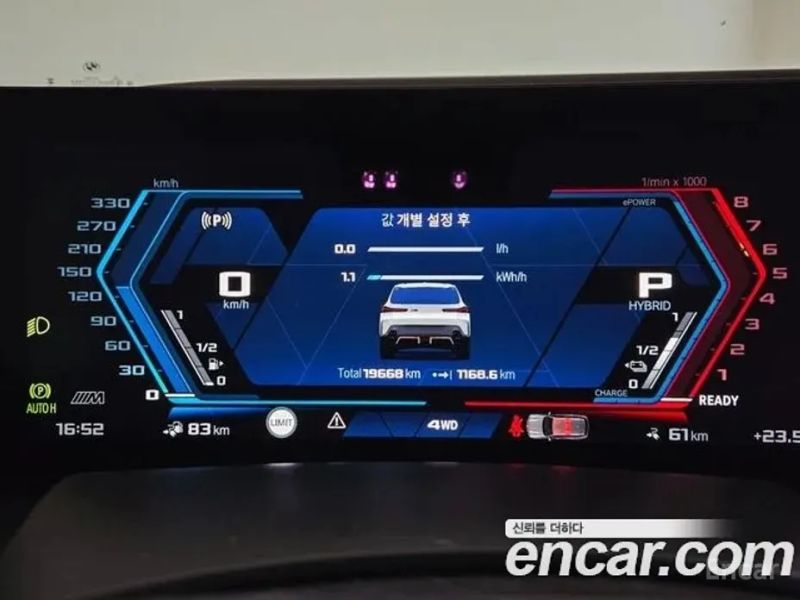 BMW XM