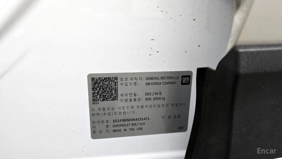 ChevroletGMDaewoo Bolt EUV