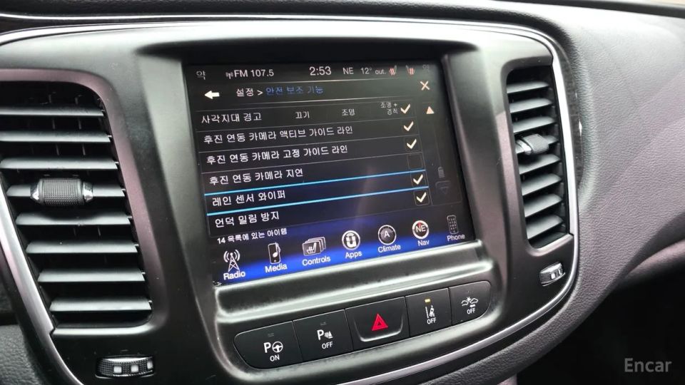 Chrysler 200
