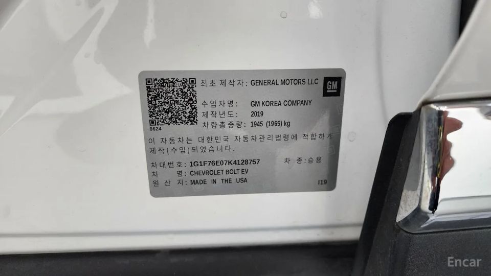 ChevroletGMDaewoo Bolt EV