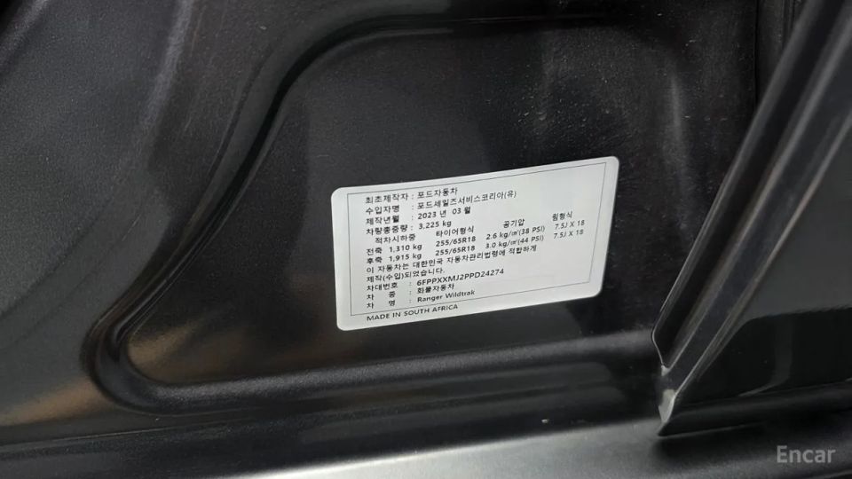 Ford Ranger