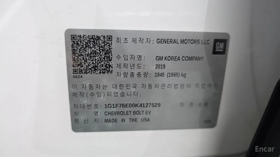 ChevroletGMDaewoo Bolt EV