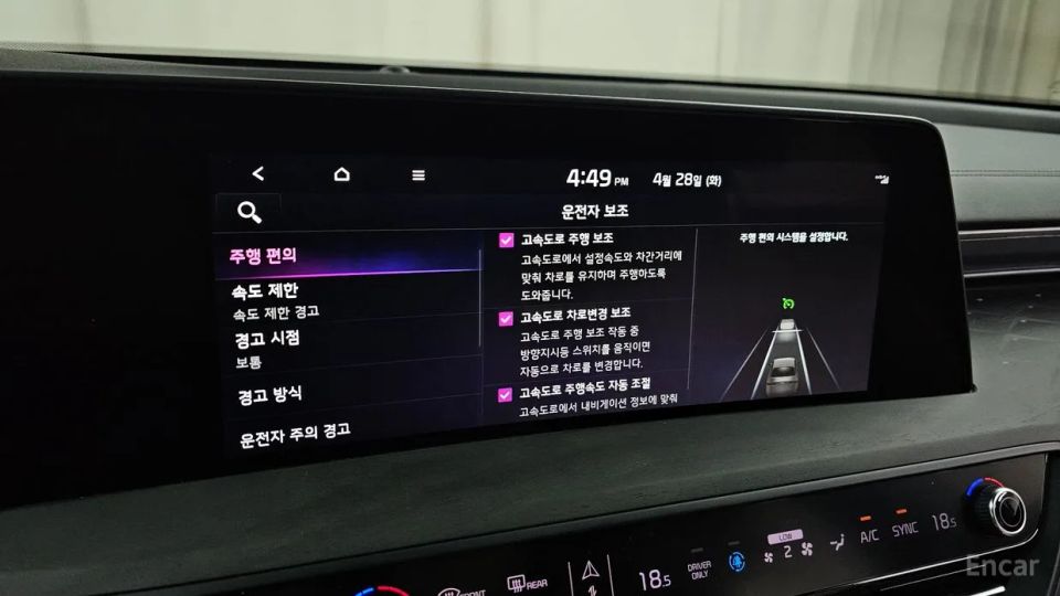 Kia K8