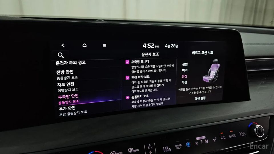 Kia K8