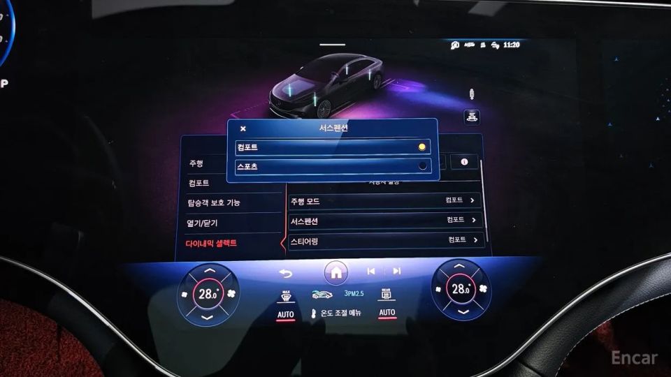 Mercedes-Benz EQS