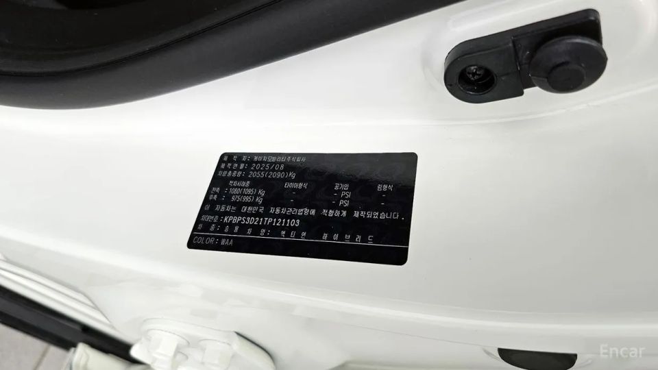 KG_Mobility_Ssangyong Actyon