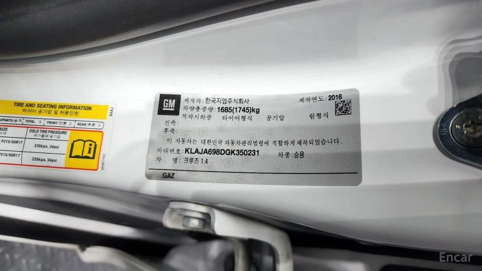 ChevroletGMDaewoo Cruze