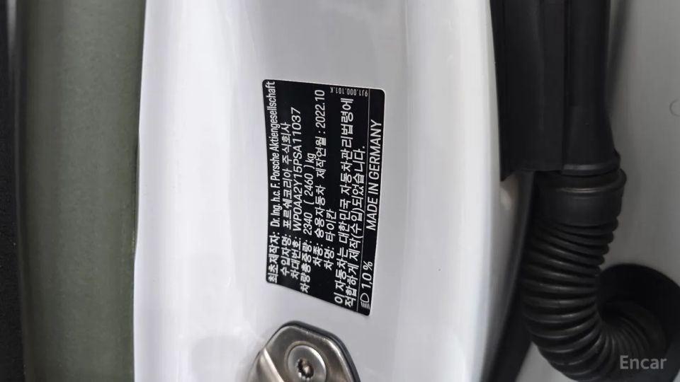 Porsche Taycan