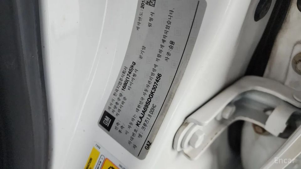 ChevroletGMDaewoo Cruze