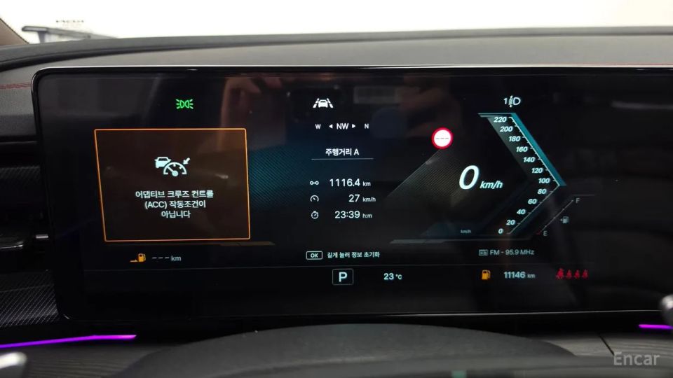 KG_Mobility_Ssangyong Actyon