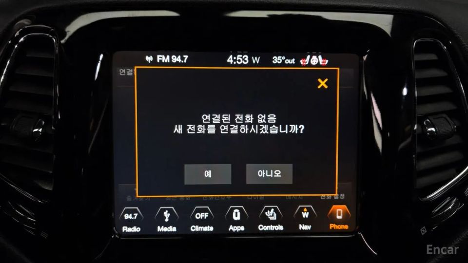 Jeep compass