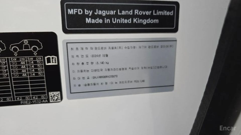 Land Rover Range Rover