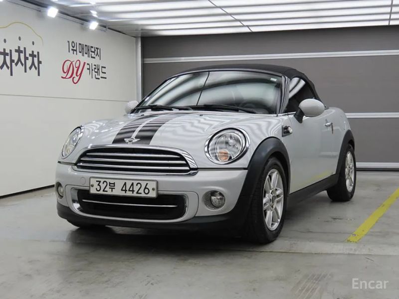 Mini roadster