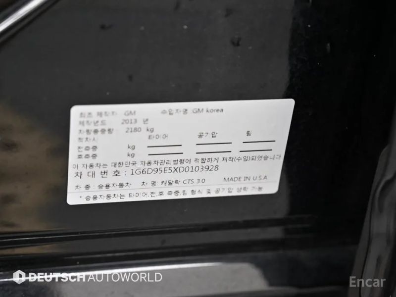 Cadillac CTS