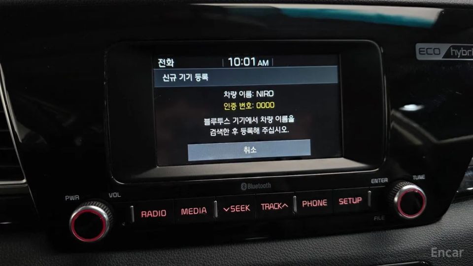 Kia Niro