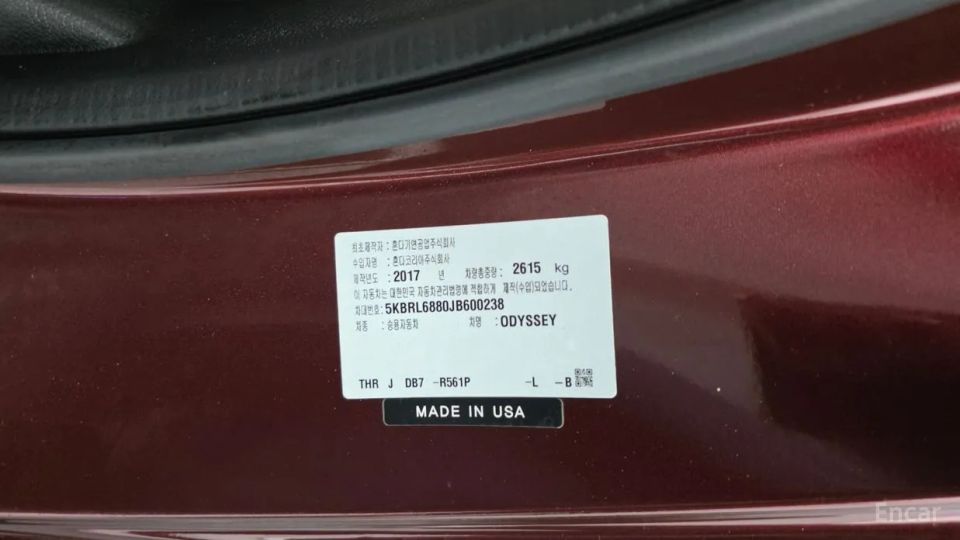Honda Odyssey