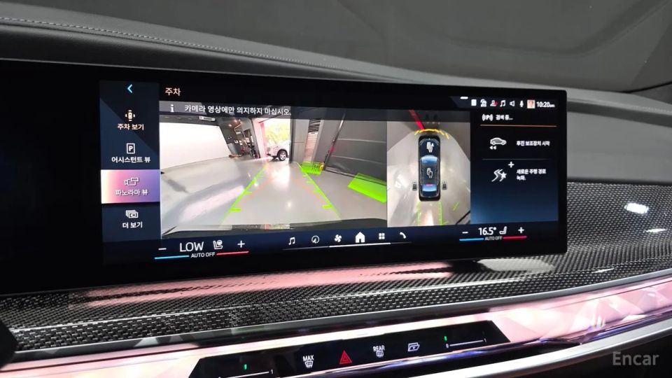 BMW i7