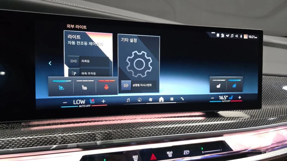 BMW i7