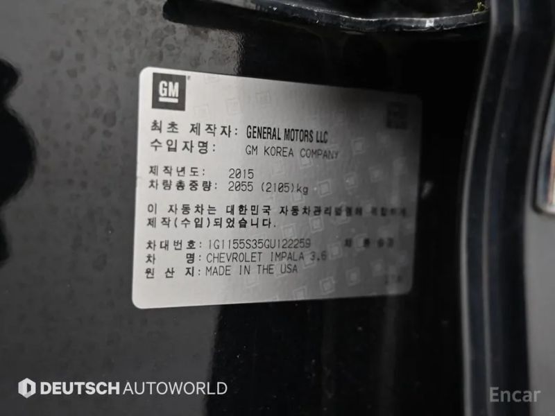 ChevroletGMDaewoo Impala