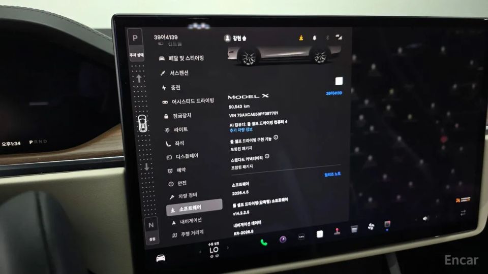 Tesla model-x