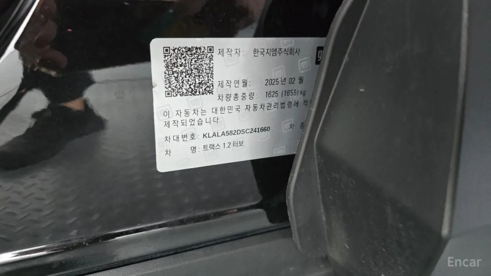 ChevroletGMDaewoo Trax