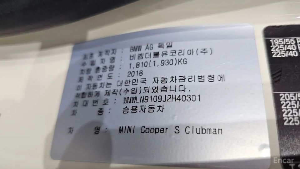 Mini clubman