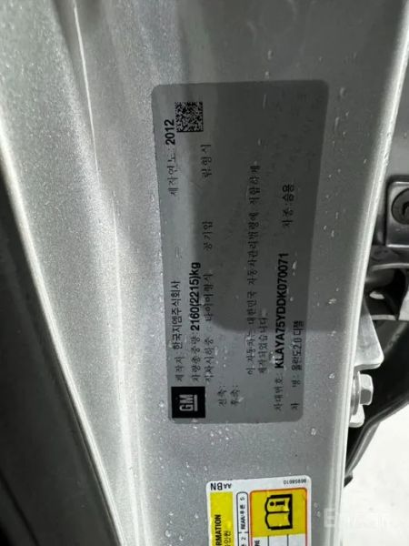 ChevroletGMDaewoo Orlando