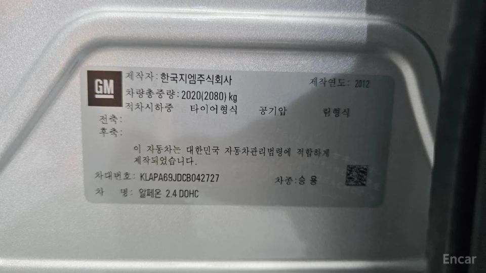 ChevroletGMDaewoo Alpheon