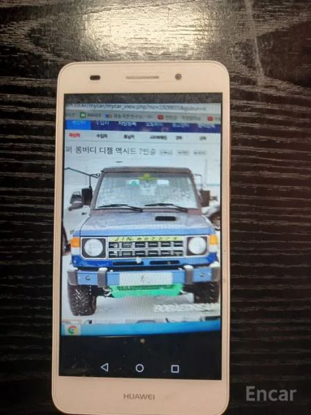 Hyundai Galloper